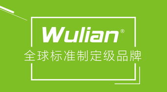 wulian智能家居V5重磅升級(jí)，攜手云直聘全面開(kāi)啟智慧家庭全互聯(lián)時(shí)代