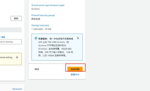 亞馬遜云科技產(chǎn)品測評 巧用EC2云服務(wù)器一鍵部署WordPress，開啟云端博客與“云直聘”新篇章